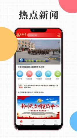 Ѷapp