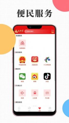 Ѷapp