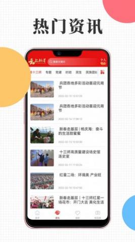 Ѷapp