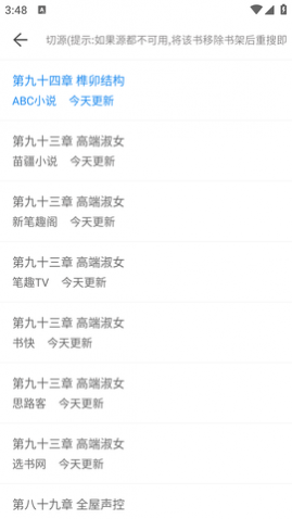 С˵app2025°汾