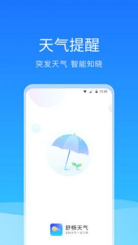 泩Ԥ(15ѯ)app°