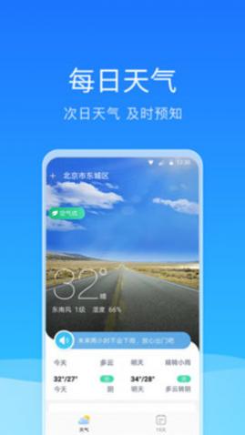 泩Ԥ(15ѯ)app°