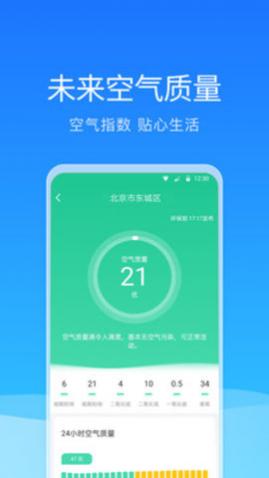 泩Ԥ(15ѯ)app°