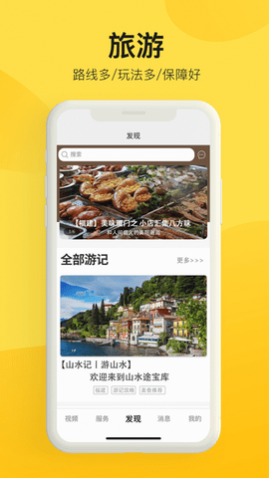 ɽˮ;app2025°