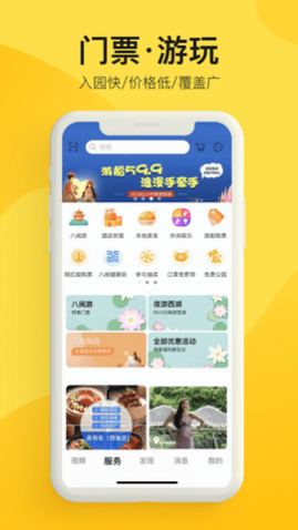ɽˮ;app2025°
