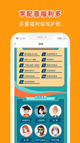 ֱѧAPPѰ