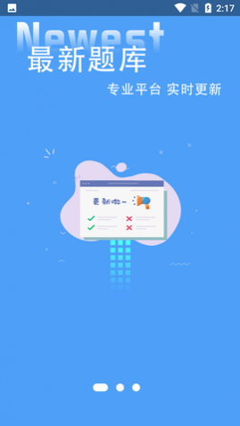ģ⿼ԿĿһ濼APP
