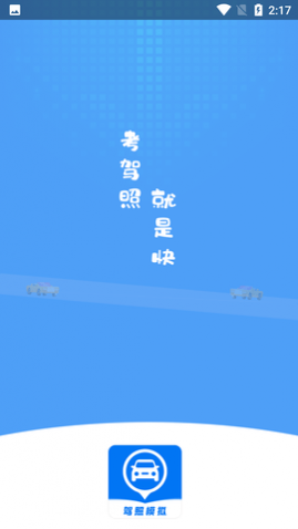 ģ⿼ԿĿһ濼APP