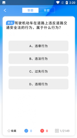 ģ⿼ԿĿһ濼APP