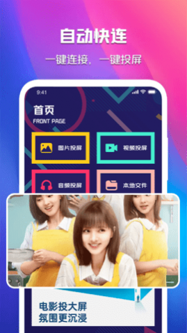 ͶAPPѰ