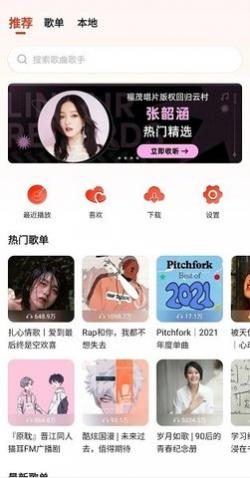 MeetMusicAPPѰ