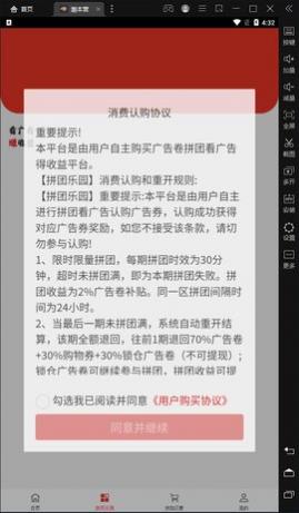 潮本营商城app官网版