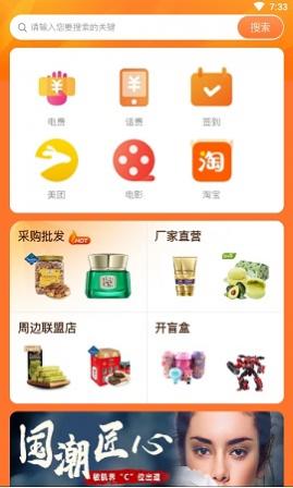 ͨͨϹ̳APP