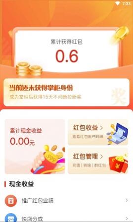 ͨͨϹ̳APP