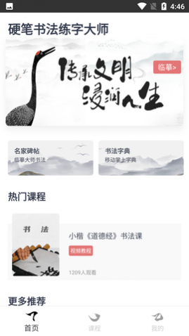 Ӳ鷨ִʦѰ