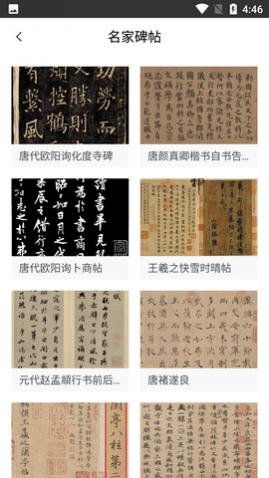 Ӳ鷨ִʦѰ