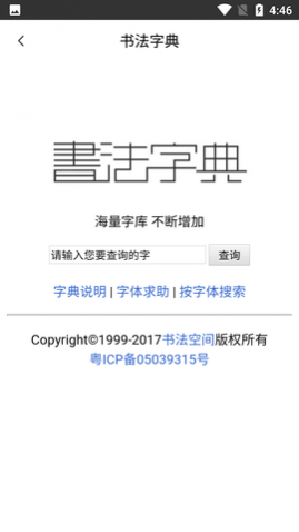 Ӳ鷨ִʦѰ