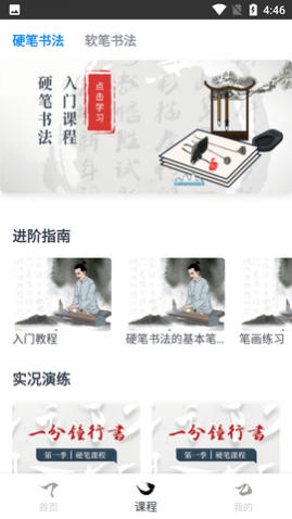 Ӳ鷨ִʦѰ