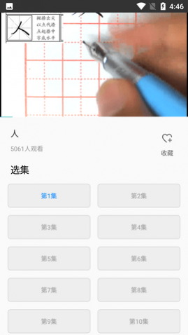 Ӳ鷨ִʦѰ