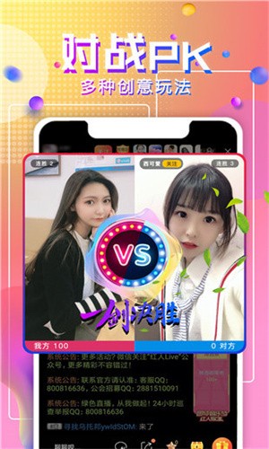 app