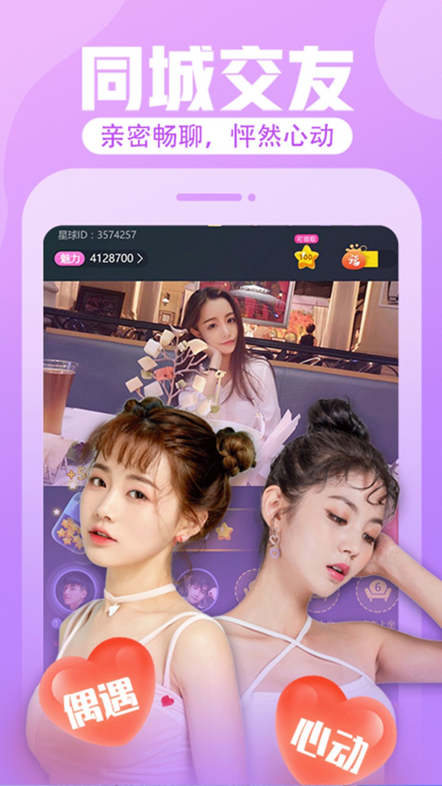 ҹèֱapp׿