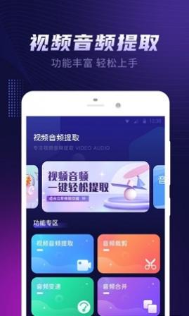 ƵȡʦAPP°