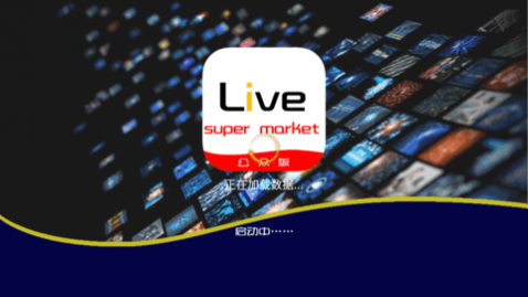 live2025����ֱ��app