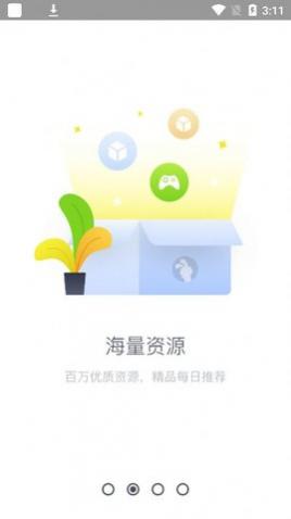 Tutu游戏盒子安卓版