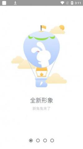 Tutu游戏盒子安卓版