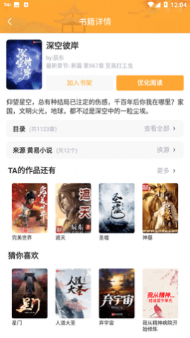 5151book�����Ķ����ٷ���