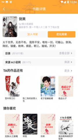 5151book�����Ķ����ٷ���