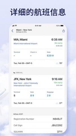 Planes Live航班动态实时查询APP