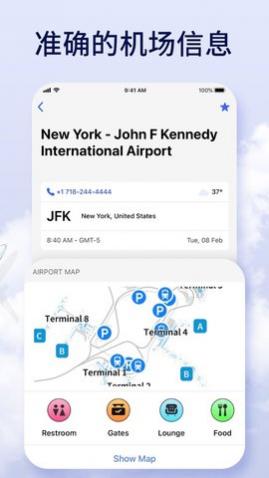 Planes Live航班动态实时查询APP