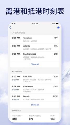 Planes Live航班动态实时查询APP