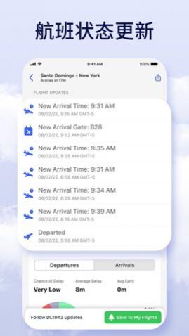 Planes Live航班动态实时查询APP