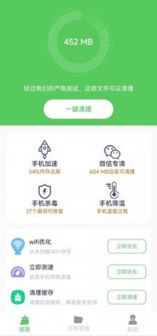 ׼app