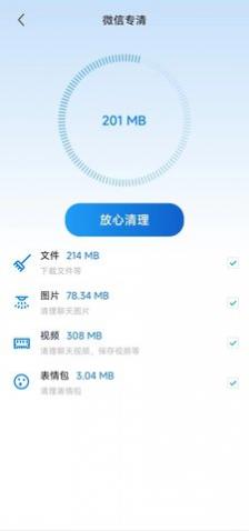 ׼app