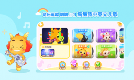小伴龙动画屋永久VIP免付费版