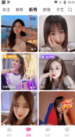 面包网相亲交友APP