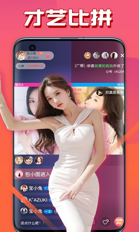 小公主视频版下载安装最新版