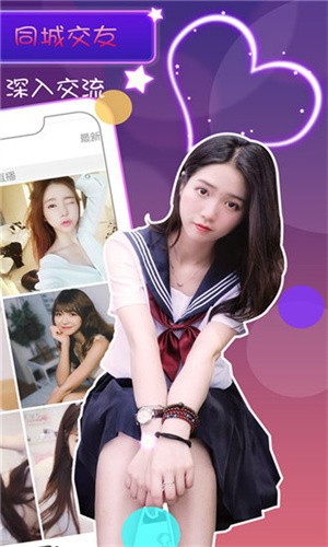 白羊tv直播最新版下载