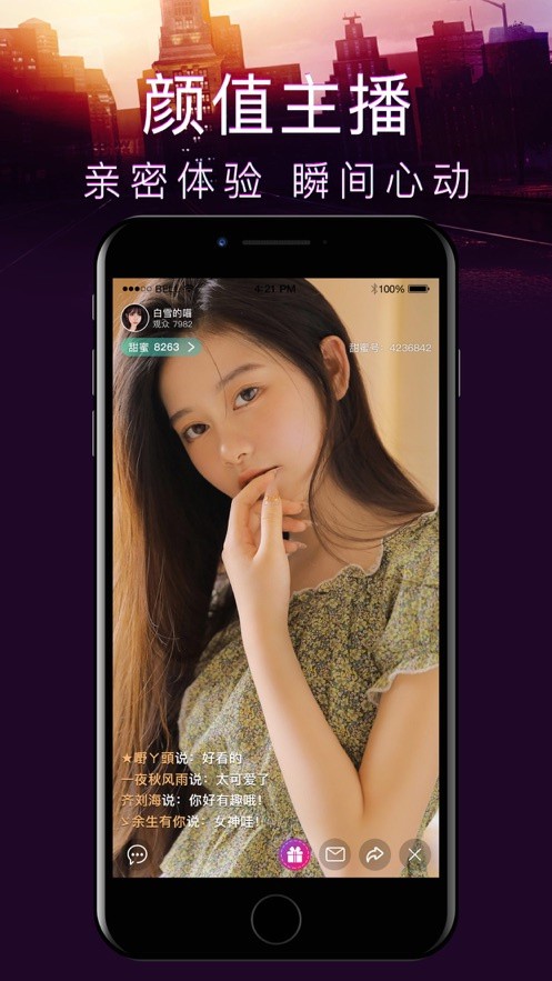 ֱios