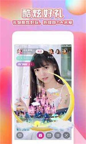 金鱼直播app最新版下载