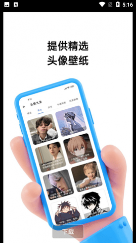 全民万能视频解析器APP最新版