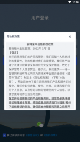安得米健身APP免费版