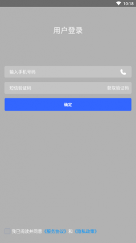 安得米健身APP免费版