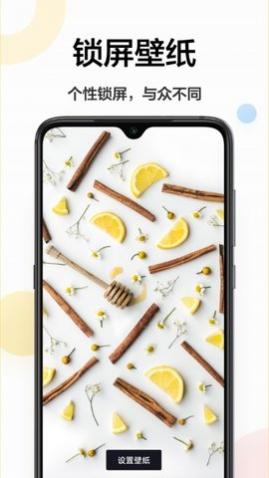 主题壁纸图片素材免费版
