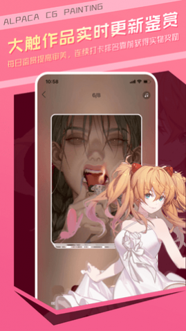 羊驼cg绘画免费版
