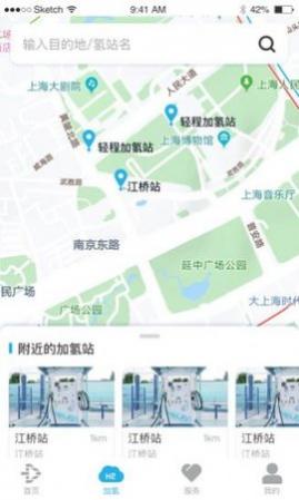 轻程物流APP正式版