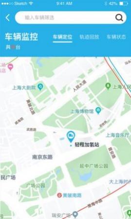 轻程物流APP正式版